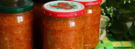 кабачковая аджика. Шаг 9