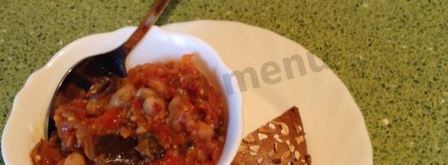 баклажаны с фасолью на зиму салат. Шаг 10