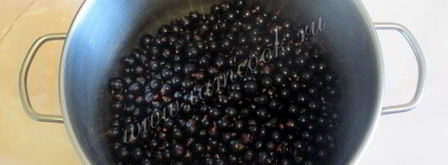 джем из черной смородины. Шаг 3