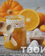 Джем из тыквы