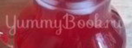 компот из базилика и лимона. Шаг 5