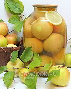 Компот из целых яблок на зиму