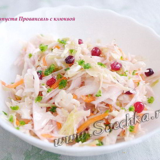 Рецепт капусты провансаль