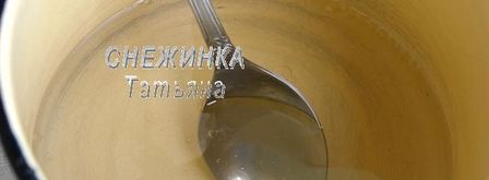 маринованная спаржевая фасоль. Шаг 2