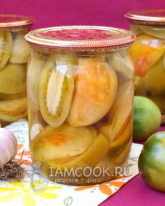 Маринованные зеленые помидоры на зиму