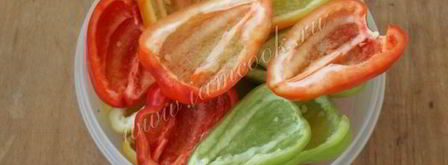 перец по-грузински на зиму. Шаг 3