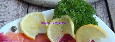 свекольный гравлакс — малосольный лосось. Шаг 7