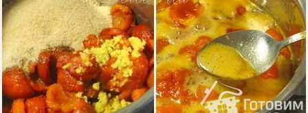 абрикосовый конфитюр с ароматом лимона и лаванды. Шаг 3