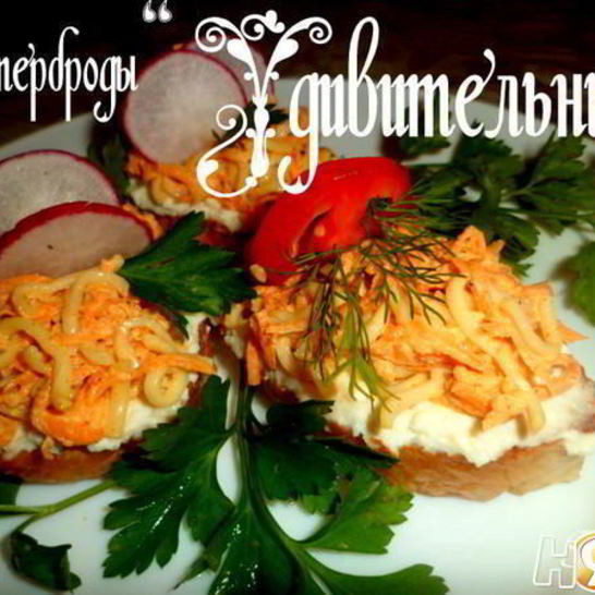 Рецепт бутербродов удивительных