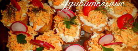 бутерброды удивительные. Шаг 13