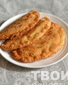 Крымские чебуреки