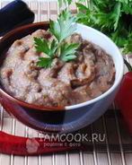 Икра из баклажанов и кабачков