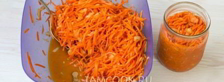 морковь по-корейски на зиму. Шаг 10