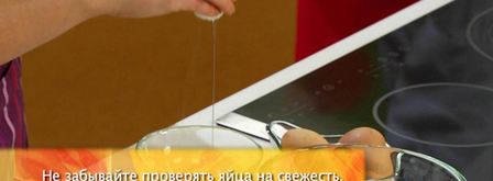 пряный омлет по-мадрасски. Шаг 5