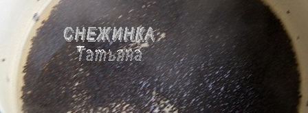 морской рулет с сыром джюгас под маковым соусом на подушке из цукини. Шаг 6