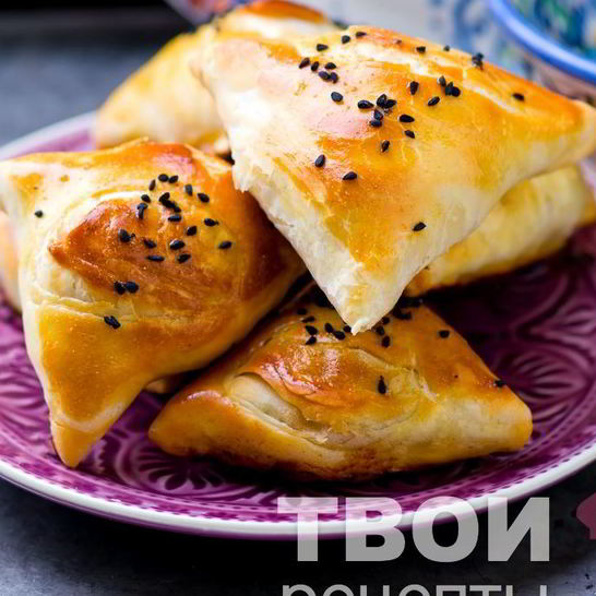 Рецепт самсы с мясом