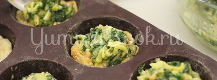 тарталетки с лососем и шпинатом. Шаг 4