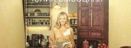 тарталетки с вишней. Шаг 9