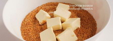 миндальный тарт с грейпфрутовым кремом, белым шоколадом и маскарпоне. Шаг 11