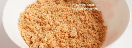 миндальный тарт с грейпфрутовым кремом, белым шоколадом и маскарпоне. Шаг 12