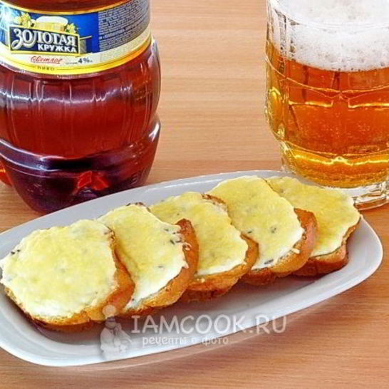 Рецепт тартинок с тмином к пиву