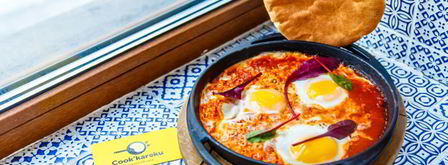 шакшука. Шаг 10