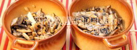 жульен с грибами. Шаг 3